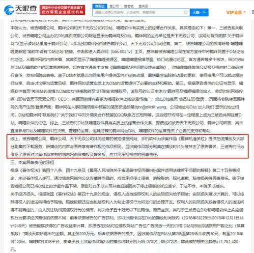 B站戰(zhàn)略投資夢(mèng)囈工造，動(dòng)漫游戲開(kāi)發(fā)與數(shù)字文創(chuàng)布局再下一城