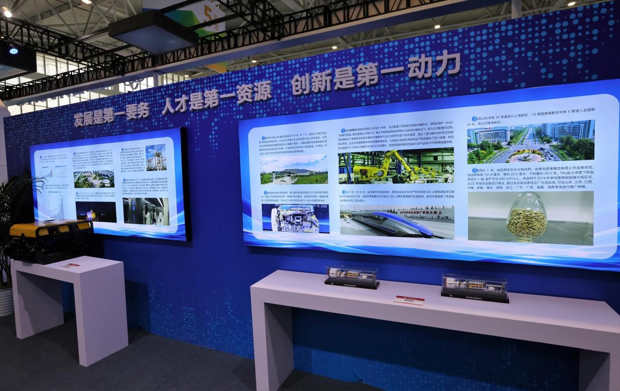 科技創(chuàng)新融合文旅向未來——第三屆中國國際文化旅游博覽會開幕紀(jì)實(shí)