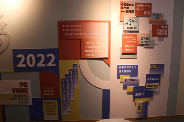 鄱陽縣人民政府推動數(shù)字文化創(chuàng)意內(nèi)容應(yīng)用服務(wù)的探索與實(shí)踐