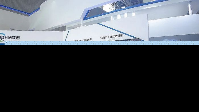數(shù)字文創(chuàng)實(shí)力再獲認(rèn)可 凡拓?cái)?shù)創(chuàng)連續(xù)三年榮膺“廣州文化企業(yè)30強(qiáng)”
