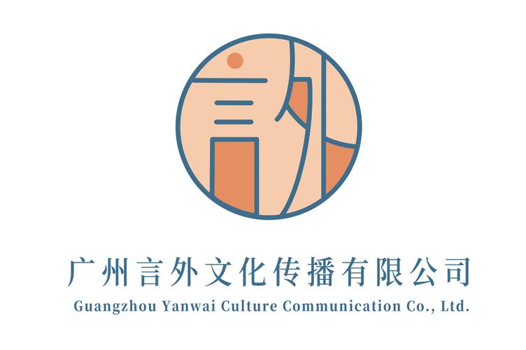 廣州言外文化傳播 構筑數字文化創意內容應用的新紐帶