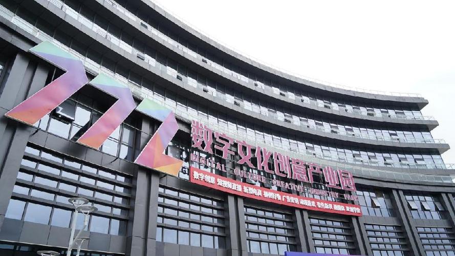 柳州市772數字文化創意產業園開園 打造新銳文創產業聚集區